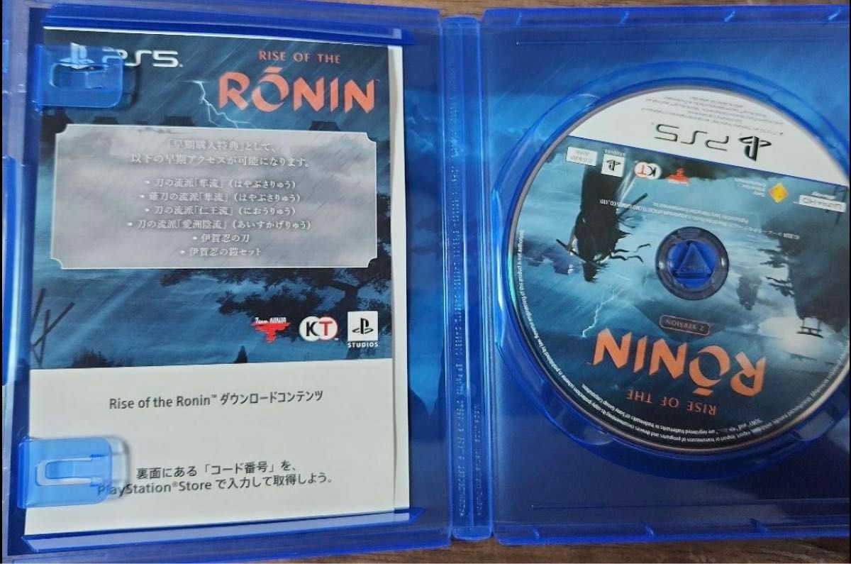 PS5 Rise of the Ronin Z version