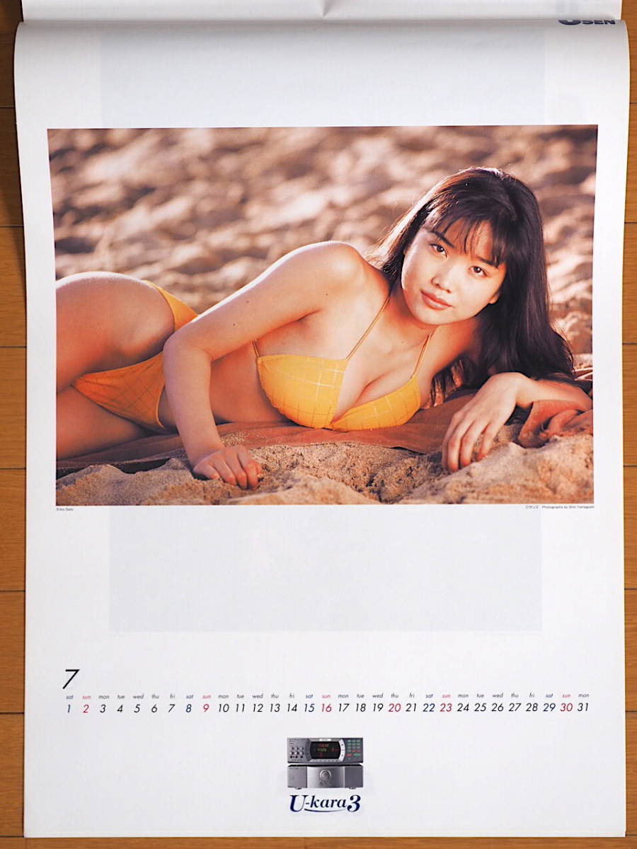 2000 год Sato Eriko Usen календарь не использовался хранение товар 