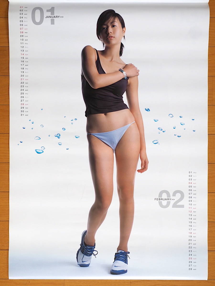 2001年 井川遥 カレンダー 未使用保管品