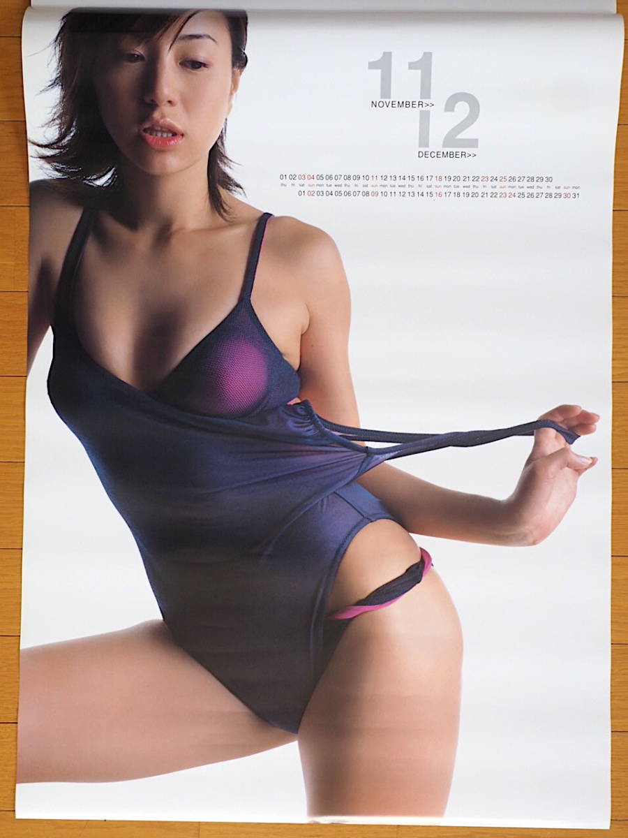 2001 год Igawa Haruka календарь не использовался хранение товар 