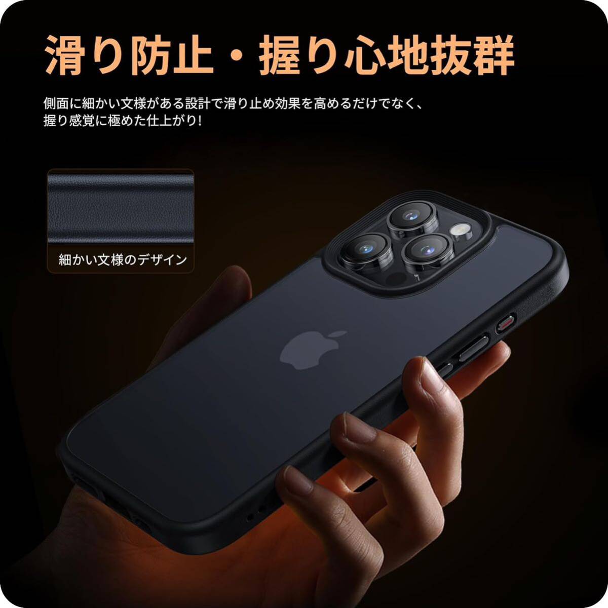 送料無料 NIMASO ケース iPhone 15 Pro 用 ケース 滑り止め マット仕上げ 全面保護 耐衝撃 ワイヤレス充電 ストラップホール付 ブラック