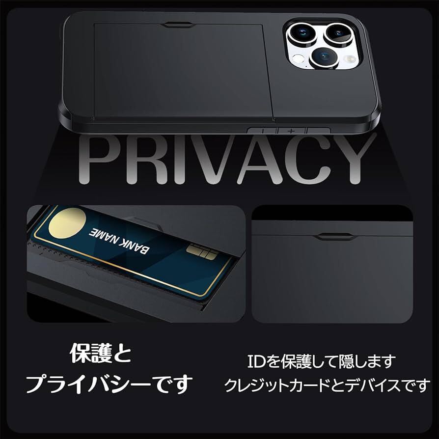 送料無料 iPhone 15 Pro Max 用 ケース カード収納 背面 米軍MIL規格 耐衝撃最強 アイフォン15 Pro Max ケース ICカード収納 ブラック