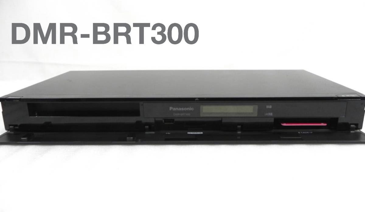 DMR-BRT300