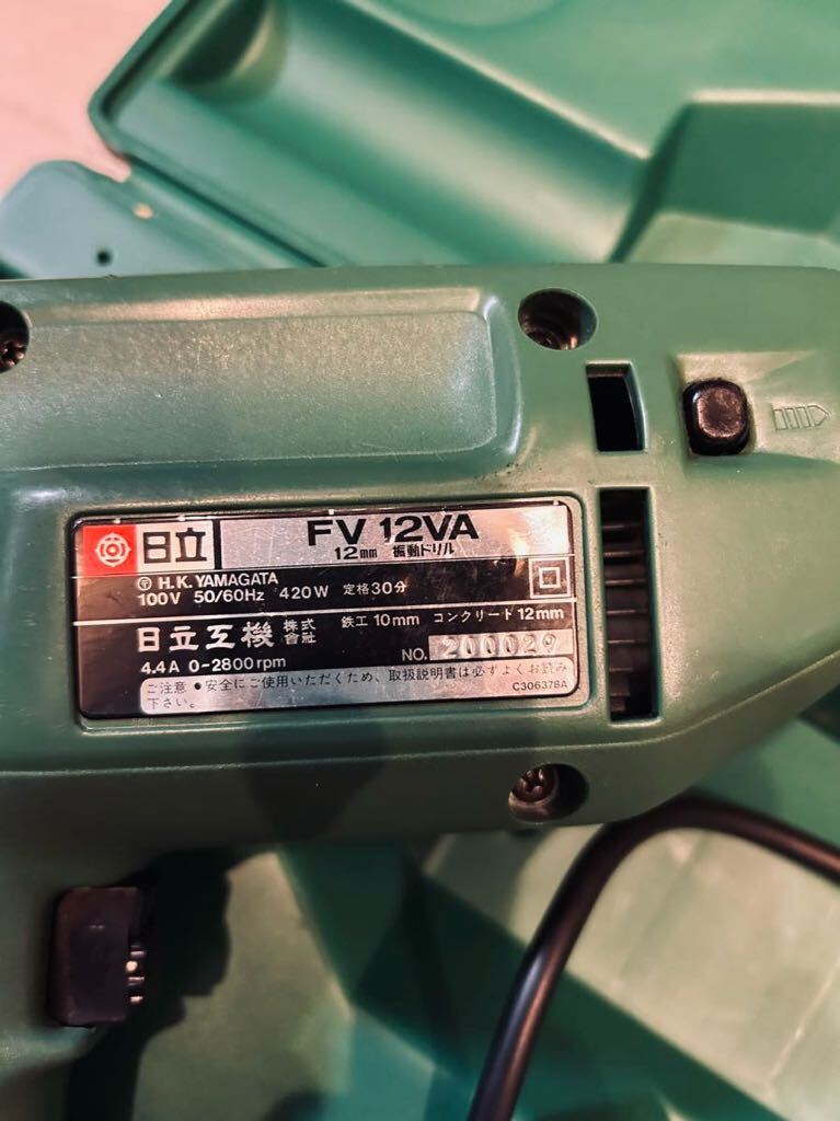 ★電動工具 DIY用品 振動ドリル 日立 HITACHI FV12VA 100v 送料込みです。の画像3