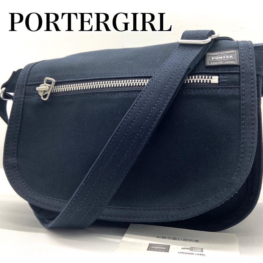 【未使用】PORTER　GIRL　NAKED　SHOULDER　BAG　ポーターガール　ネイキッド　ショルダーバッグ　斜め掛け　キャンバス　ネイビー　NAVY_画像1