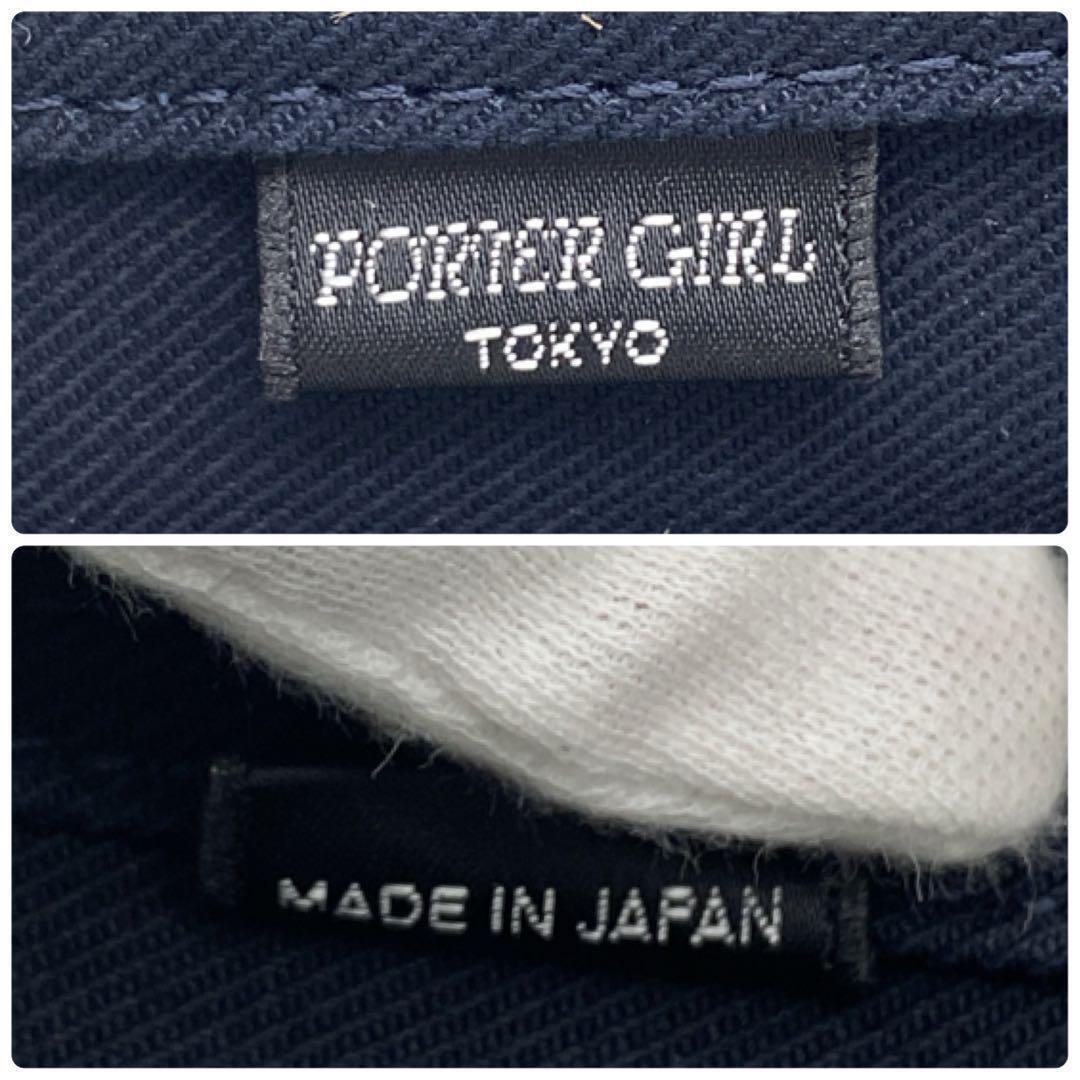 【未使用】PORTER　GIRL　NAKED　SHOULDER　BAG　ポーターガール　ネイキッド　ショルダーバッグ　斜め掛け　キャンバス　ネイビー　NAVY_画像10