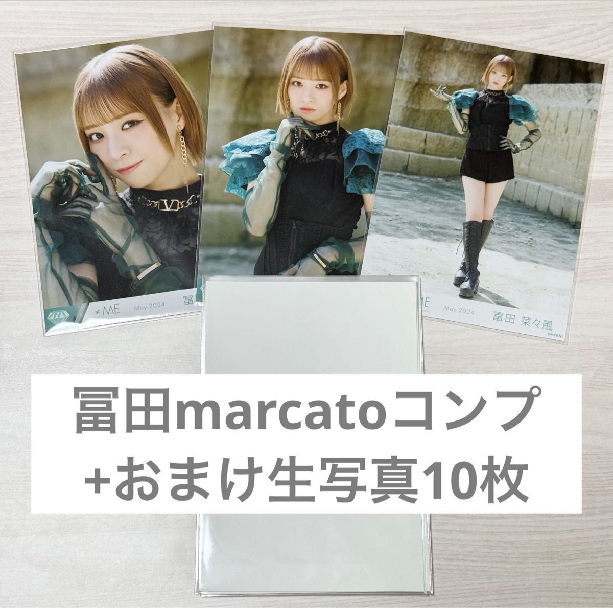 ノイミー ≠ME 生写真 Marcato 冨田菜々風 直筆サインイラスト入り ノイミー ≠ME 冨田菜々風 marcato ユニット 生写真 コンプ