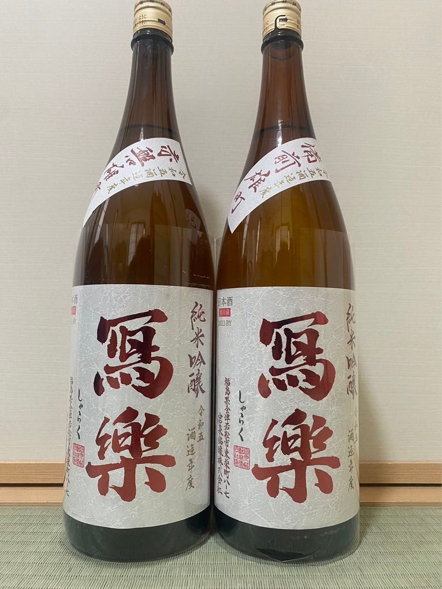 専用　日本酒4本　1.8L