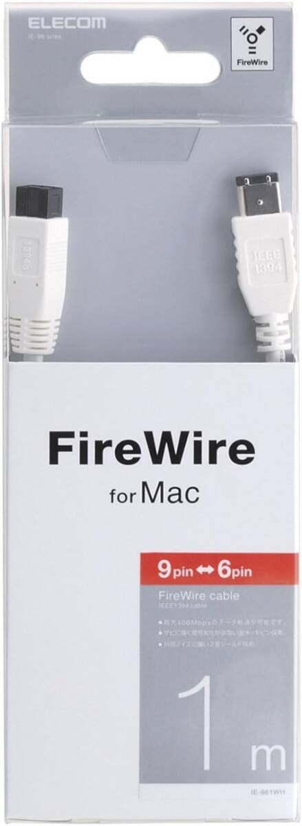  Elecom FireWire cable (IEEE1394b 9pin to 6pin) 1m IE-961WH