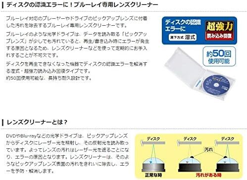  Elecom линзы очиститель Blue-ray специальный считывание включая ошибка аннулирование . тип PlayStation4 соответствует [ сделано в Японии ] CK-BR3