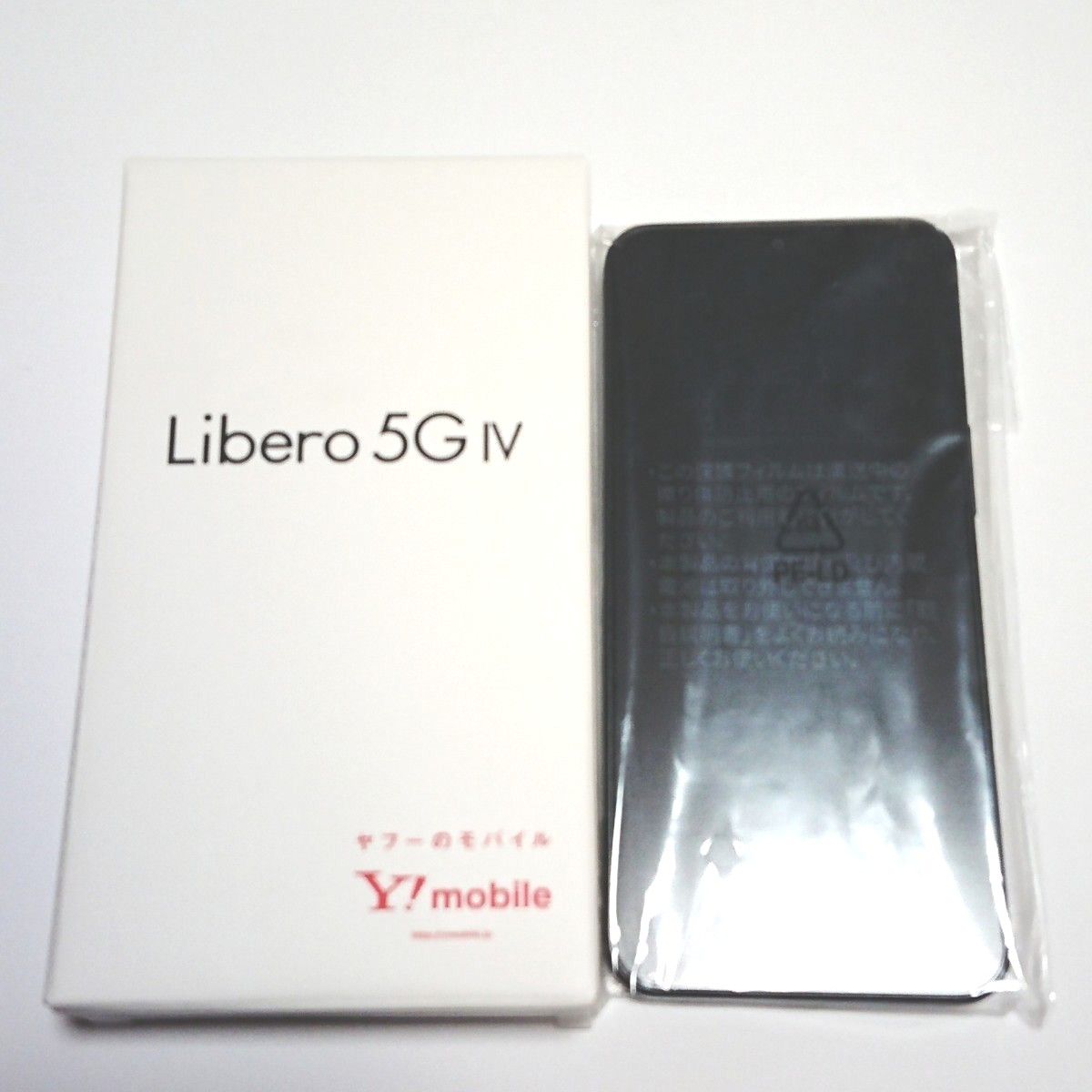 新品未使用★Y!mobile★Libero 5G IV★ブラック ワイモバイル スマートフォン