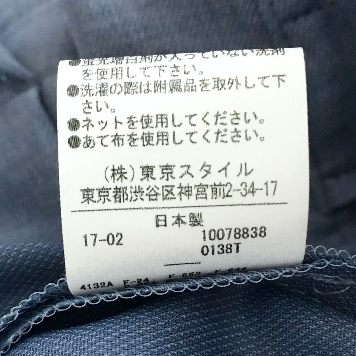 ヴァンドゥーオクトーブル 22OCTOBRE ベルト付きリネンライクワイドパンツ