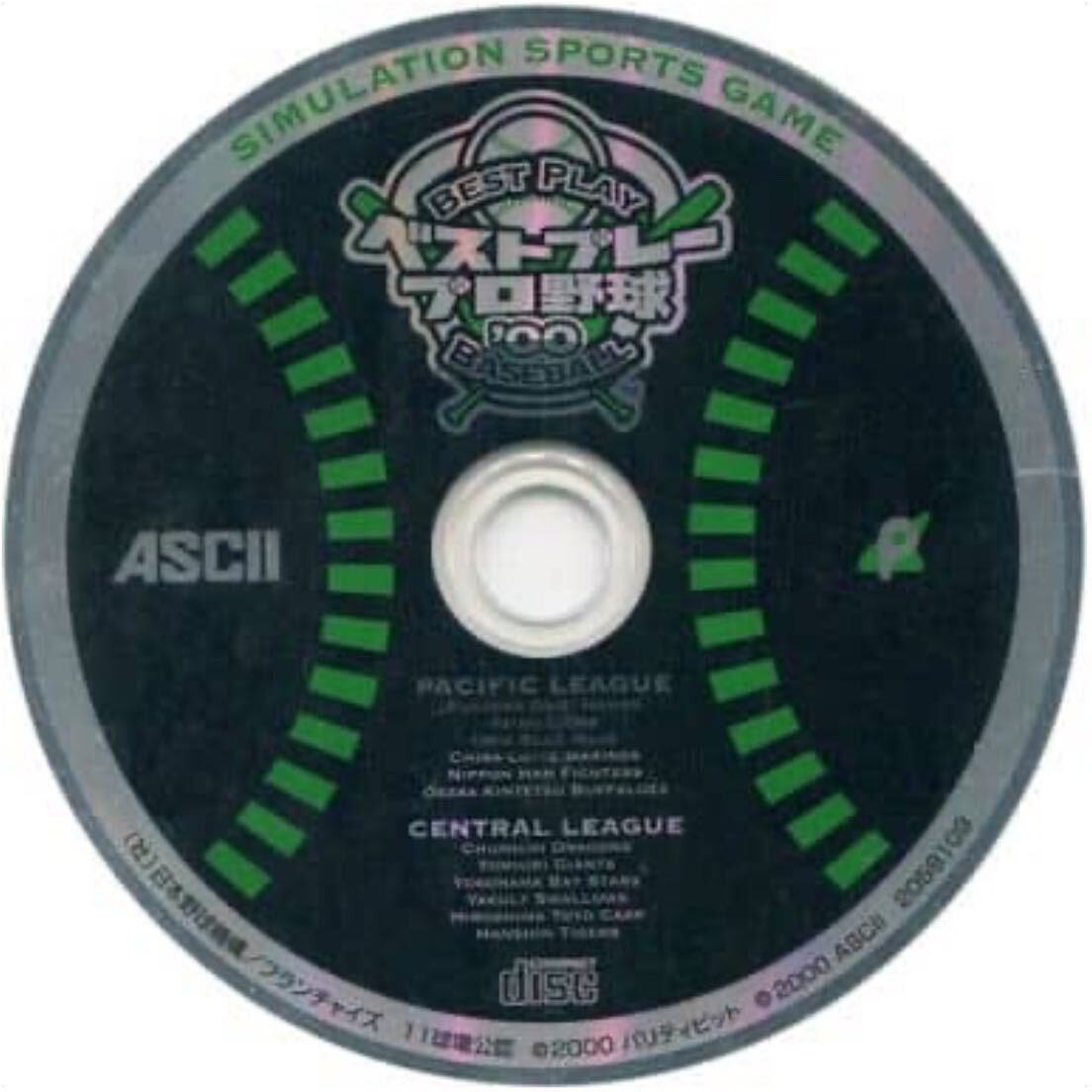 ベストプレープロ野球'00|Yahoo!フリマ(旧PayPayフリマ) ベストプレープロ野球'00|Yahoo!フリマ(旧PayPayフリマ)