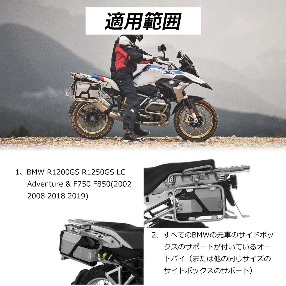 左側 Chelhead CNCツールボックス サドルバッグ スチールボックス BMW R1200GS LC/ADV R1250GS_画像6