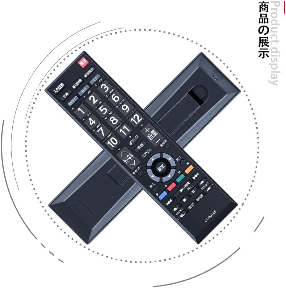 TOSHIBA 東芝液晶Aテレビリモコン 汎用交換テレビリモコン CT-90486汎用簡単 設定不要 操作簡単 19S22 24S_画像5