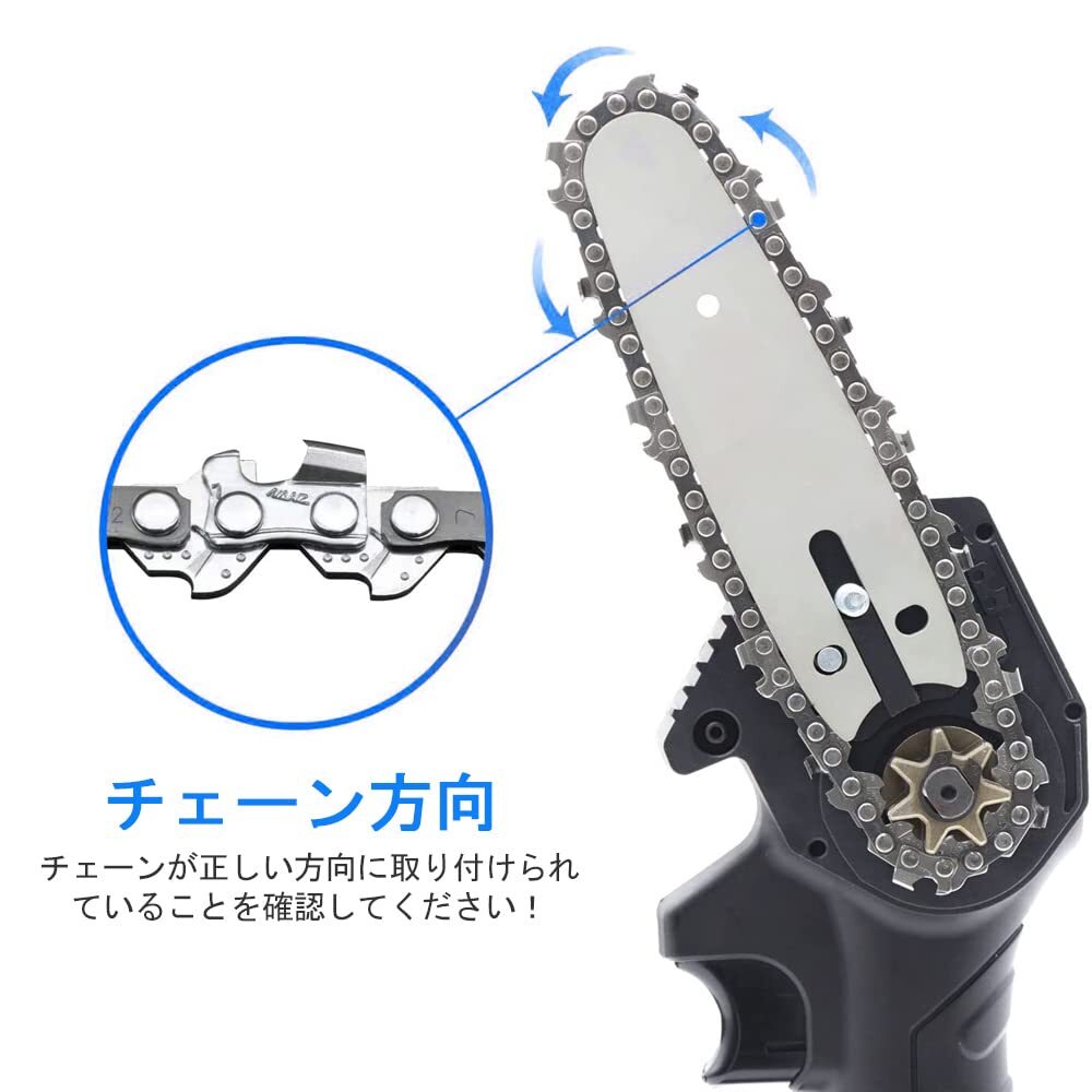 チェーンソー 替刃 チェーン 4個セット 4インチ ミニチェーンソーの替刃 チェーン刃 替え刃 チェーンソー 交換刃 チェーンソーアクセサリ_画像5