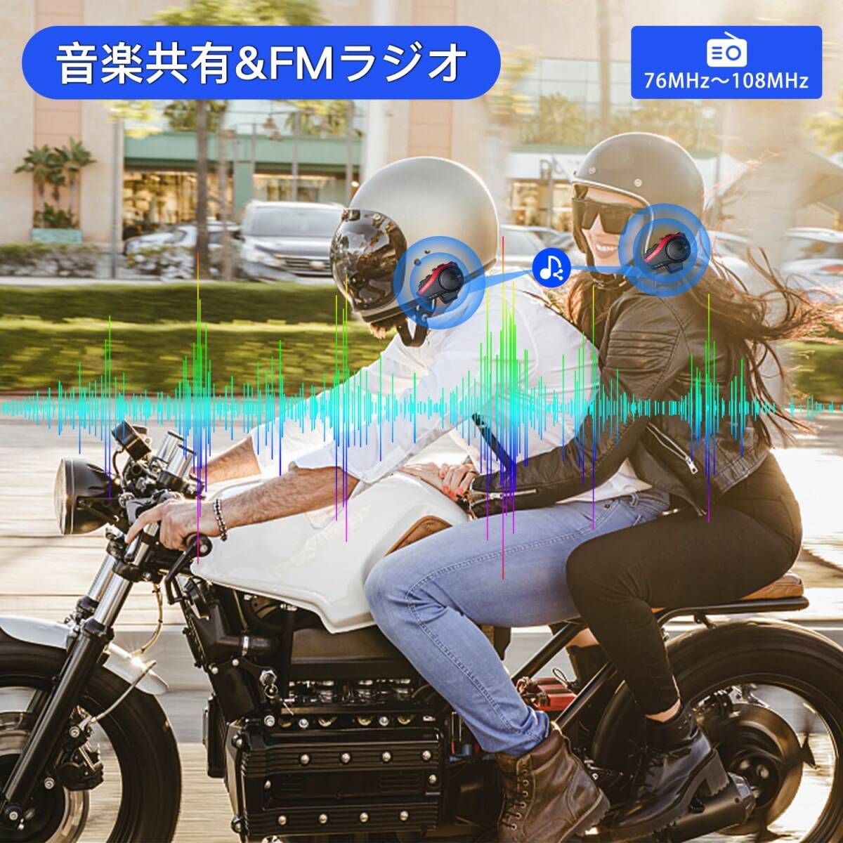  bike in cam maximum 10 person same time telephone call maximum telephone call distance 2000m Bluetooth 5.0 transceiver bike .... continuation 28H hour telephone call IP67 waterproof (1 sheets, Gold )