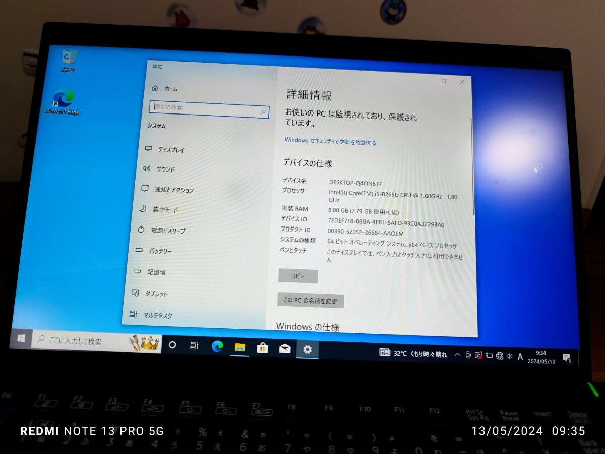 ★1円スタート★第8世代★動作良 SONY VAIO Pro PK Core i5 8265U 8GB SSD512GB Win10 Pro 保証付き★_画像4