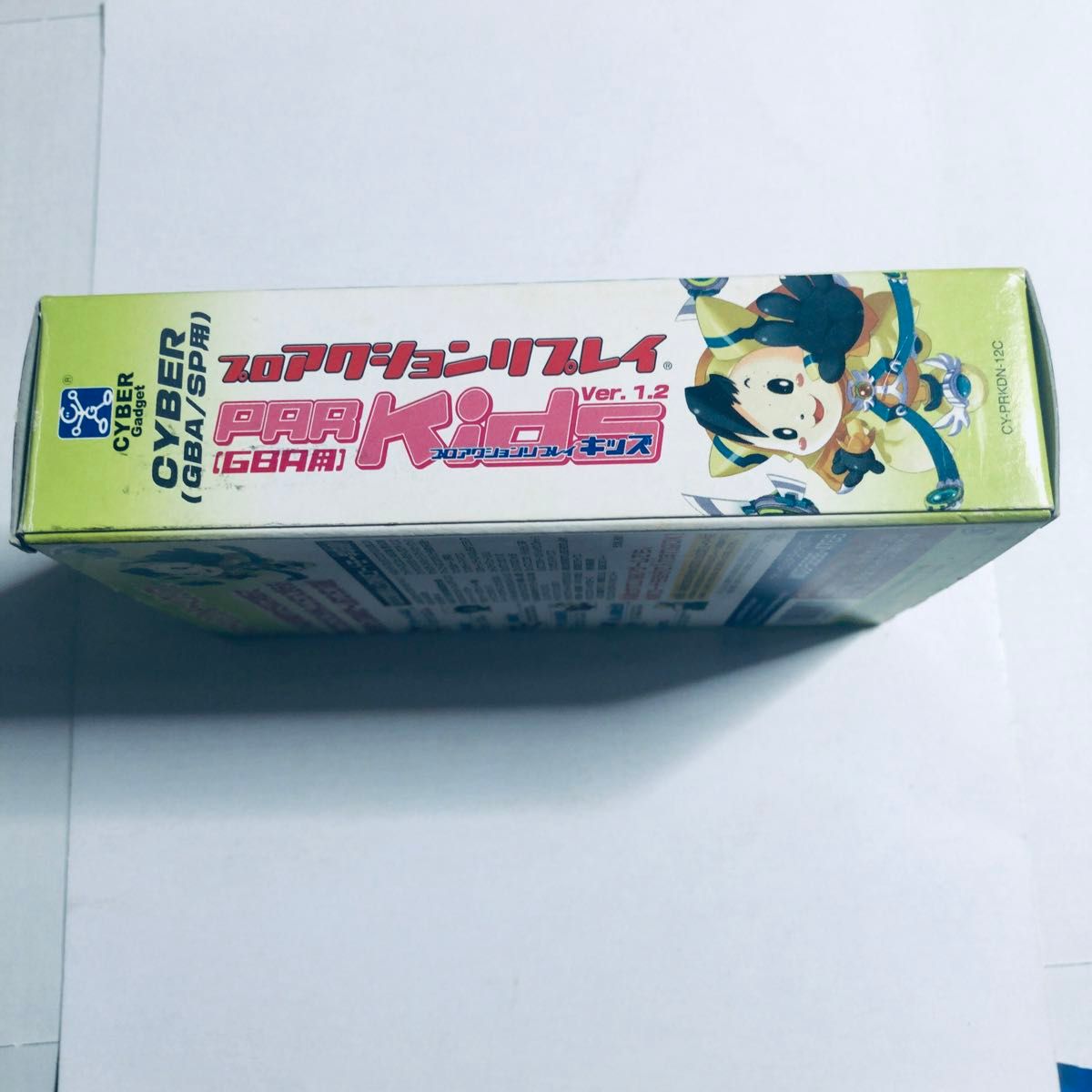 プロアクションリプレイ PAR キッズ Kids GBA CYBER サイバーガジェット