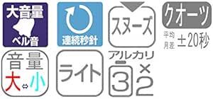 リズム(RHYTHM) 目覚まし時計 大音量 ベル音 アラーム バックライト付き 連続秒針 8RA647SR0_画像6