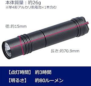 GENTOS(ジェントス) 懐中電灯 小型 LEDライト 単4電池式 80ルーメン SNM-H41D ハンディライト フラッシュラ_画像2