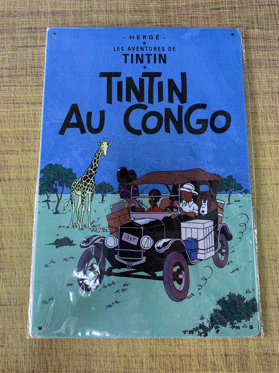 ⑤【訳あり３枚セット】ブリキ看板 20×30cm TINTIN タンタン2 アメリカンガレージ アンティーク 雑貨 ★TINサイン★ _画像5