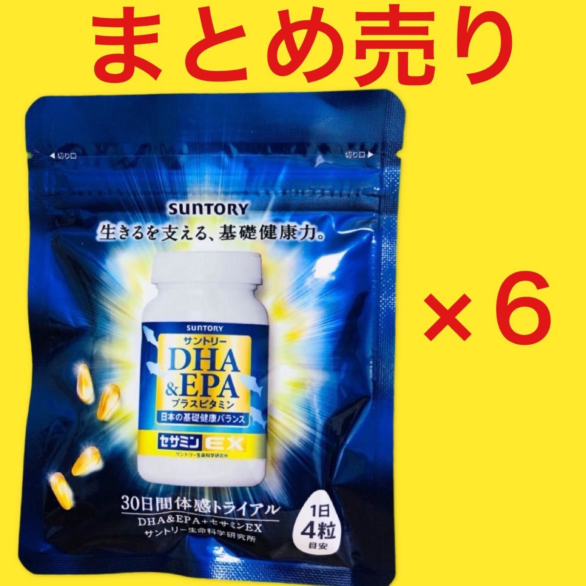 サントリー　DHA&EPA セサミンEX 120粒　6袋
