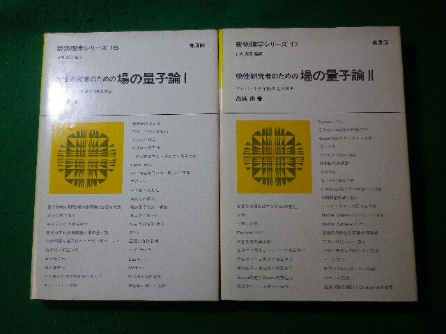 界面の物理と化学/ブット(著者),グラフ(著者),カペル(著者),鈴木祥仁(訳者),深尾浩次(訳者) - 物理学 界面の物理と化学/ブット(著者),グラフ(著者),カペル(著者),鈴木祥仁(訳者),深尾浩次(訳者) - 物理学