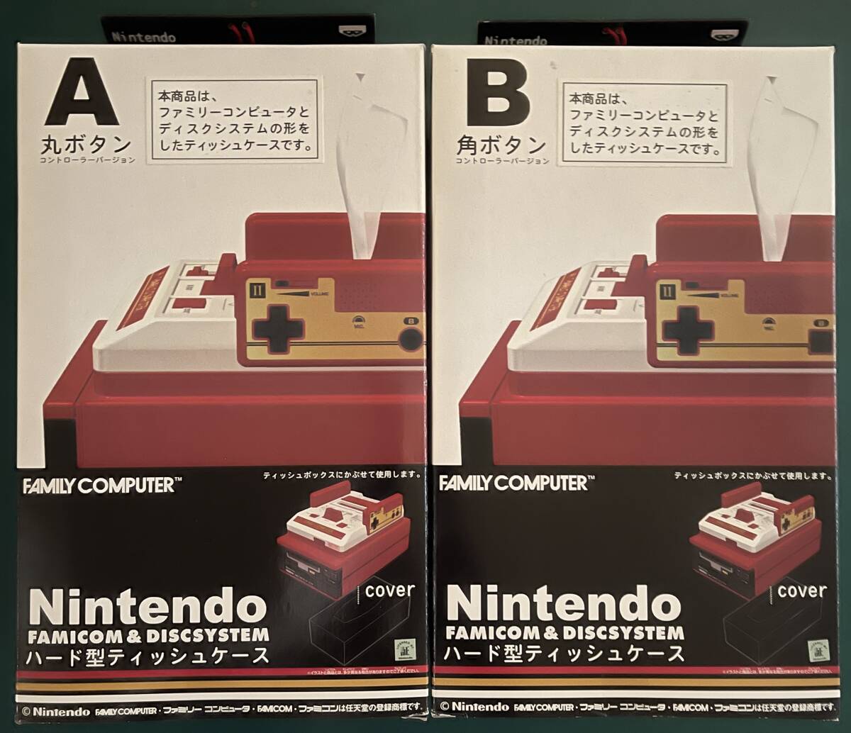 【新品未開封】Nintendo ファミコン＆ディスクシステム ハード型ティッシュケース 全2種_画像1