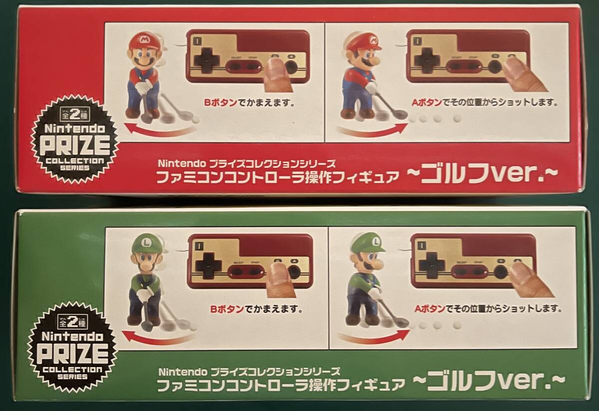 [ new goods unopened ] Famicom controller operation walk figure ~ Golf Ver.~ all 2 kind 