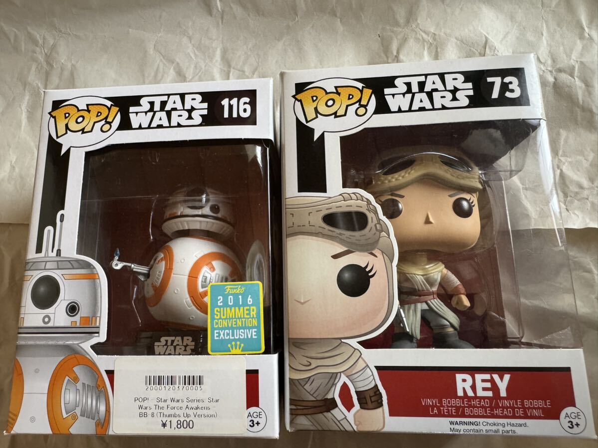 ファンコ　ポップ！FUNKO POP! BB-8 （国内流通250体限定）とレイ（ユニー限定流通品）の2種セット