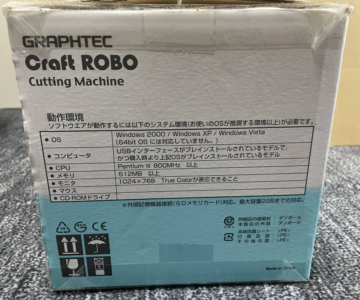 [ принадлежности в наличии ]GRAPHTEC graph Tec разрезной механизм разрезной плоттер CC330-20 CC330-20 craft Robot Craft ROBO