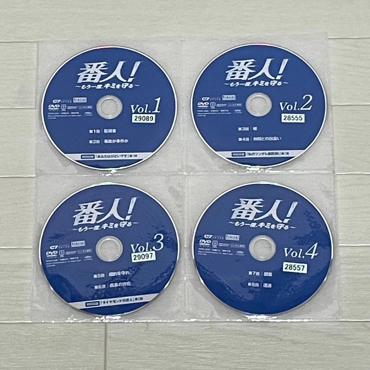 番人 もう一度キミを守る DVD 全巻セット 全12巻 キム・ヨングァン