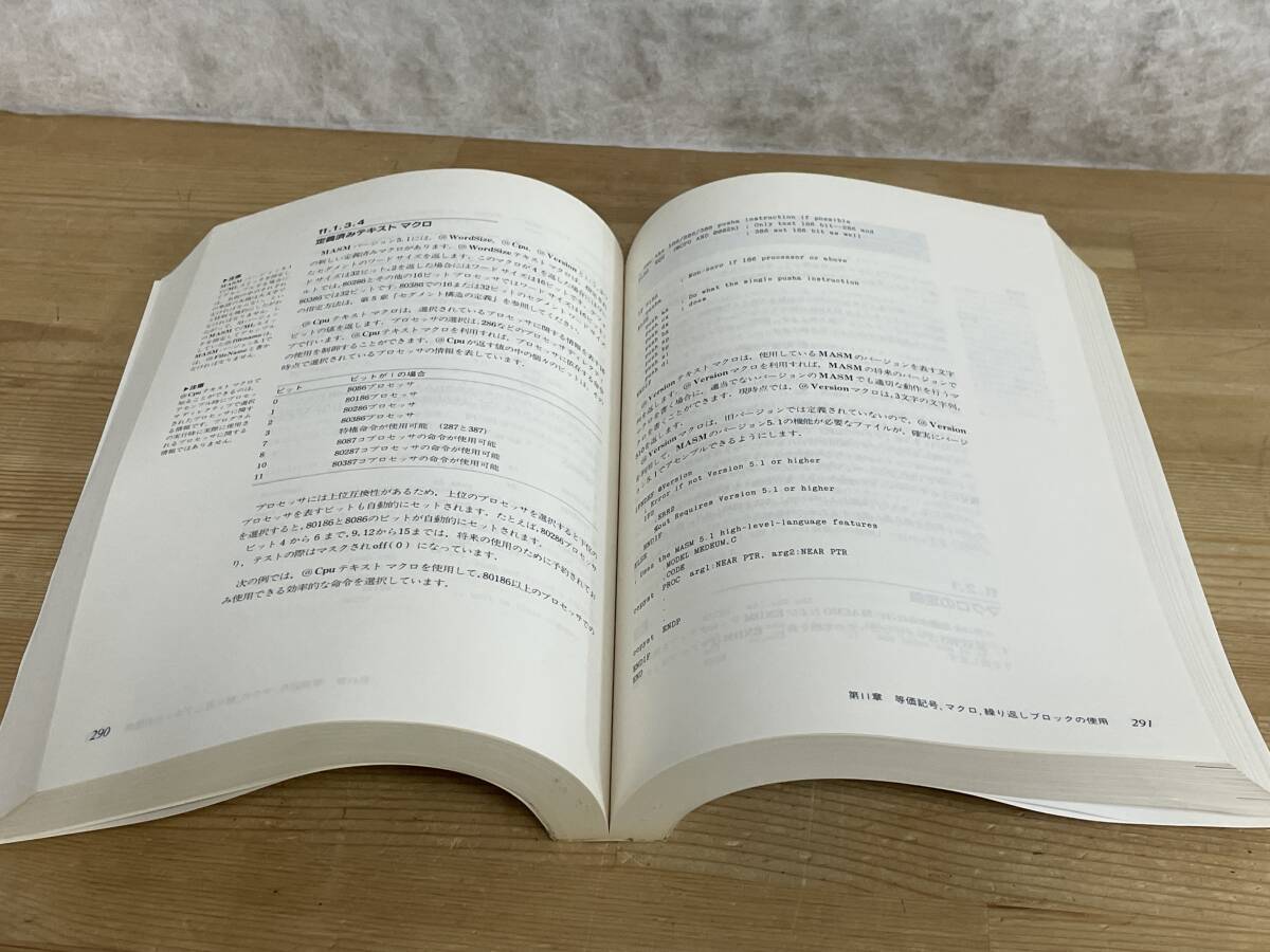 c01☆ Microsoft Macro Assembler マイクロソフト マクロ c01☆ Microsoft Macro Assembler マイクロソフト マクロ