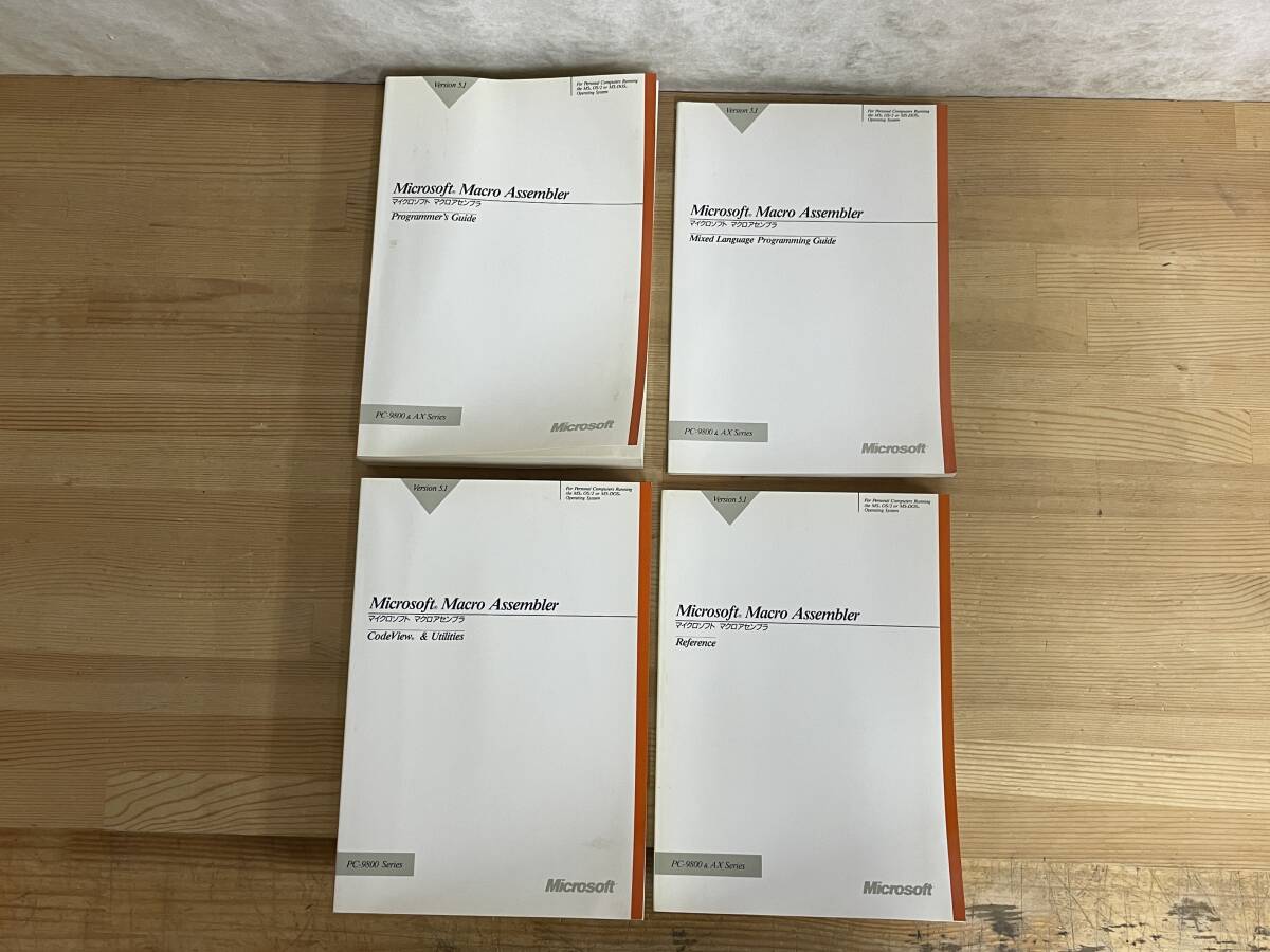 c01☆ Microsoft Macro Assembler マイクロソフト マクロ c01☆ Microsoft Macro Assembler マイクロソフト マクロ