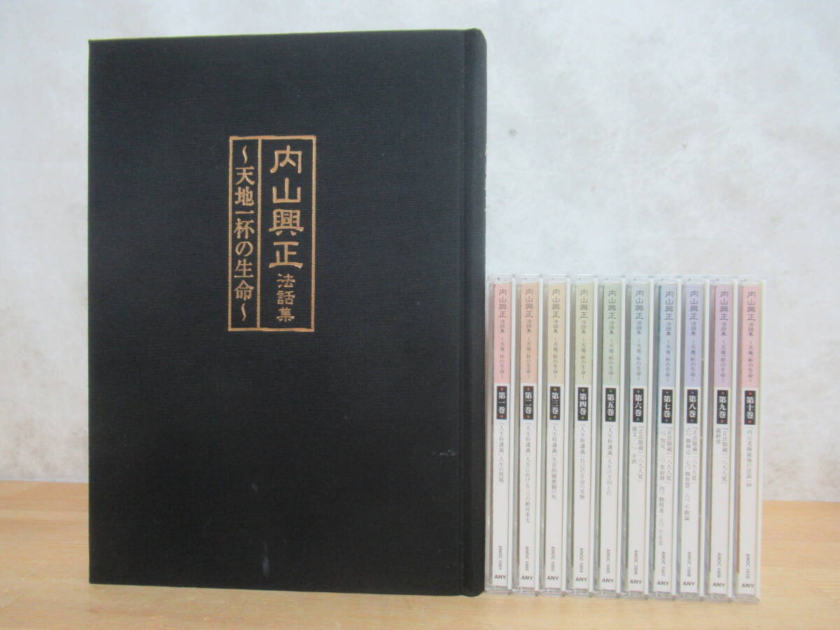 大航海時代叢書 合計37冊セット 岩波書店/航海の記録/カナリア 大航海時代叢書 合計37冊セット 岩波書店/航海の記録/カナリア