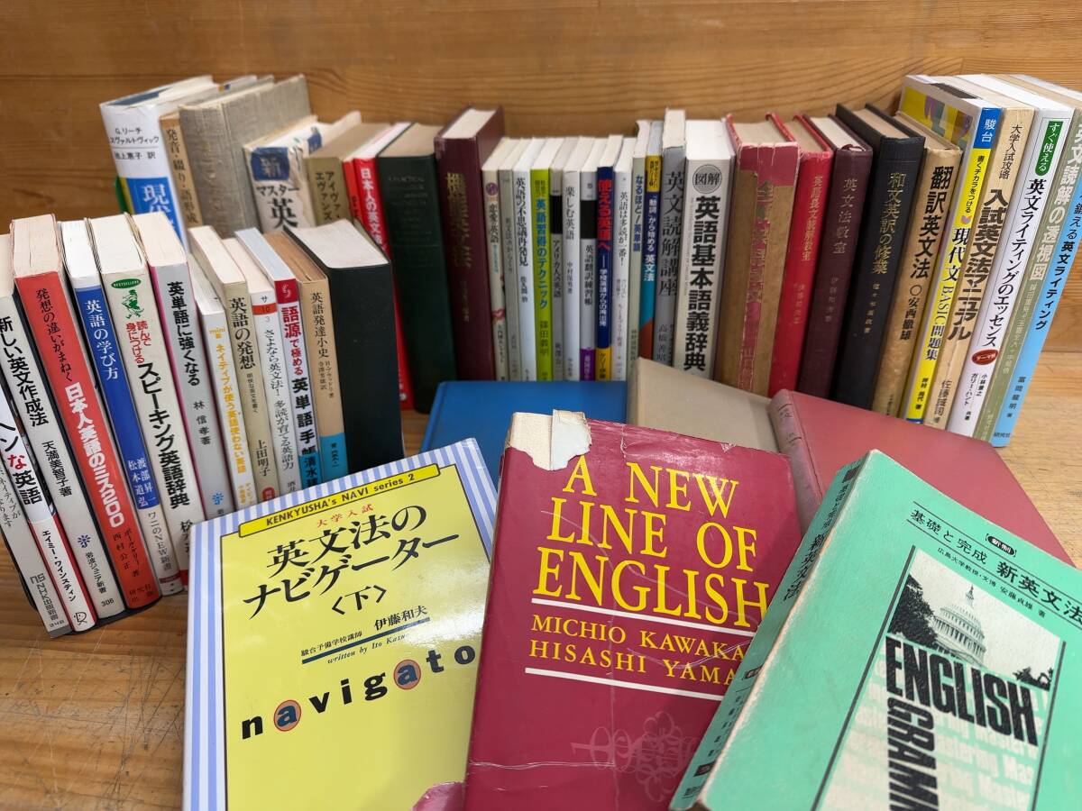 J40◎英語参考書 51冊 コンパニオン新英語/基礎と演習 英作文 J40◎英語参考書 51冊 コンパニオン新英語/基礎と演習 英作文