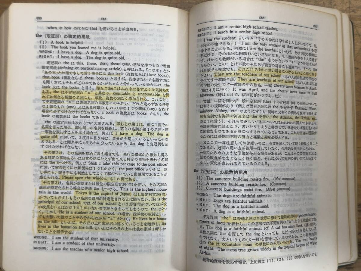 J40◎英語参考書 51冊 コンパニオン新英語/基礎と演習 英作文 J40◎英語参考書 51冊 コンパニオン新英語/基礎と演習 英作文