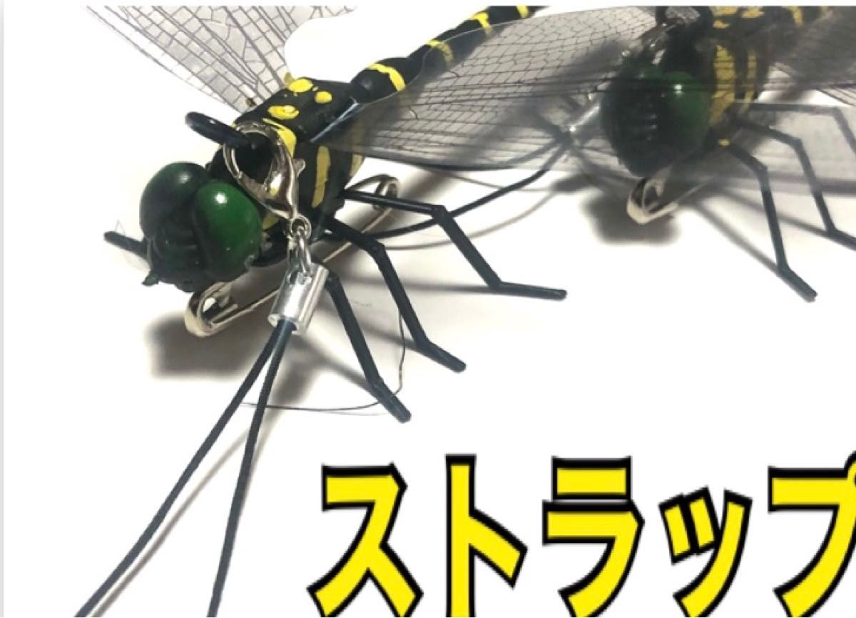 3匹セット　虫除けオニヤンマ　◆ストラップ＆安全ピンの2wayタイプ