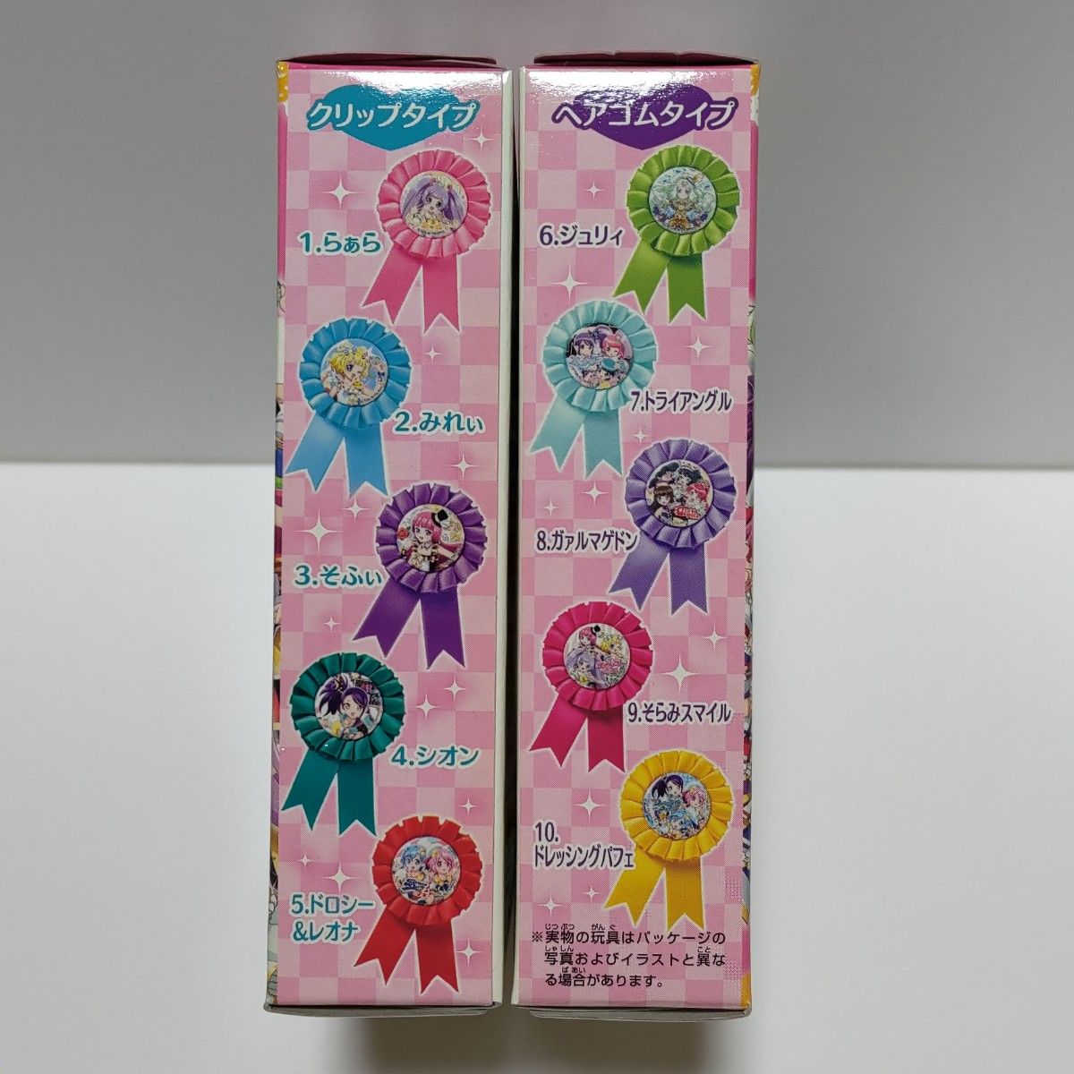 未開封 プリパラ ロゼットコレクション カバヤ 食玩 フルコンプ 未開封 プリパラ ロゼットコレクション カバヤ 食玩 フルコンプ