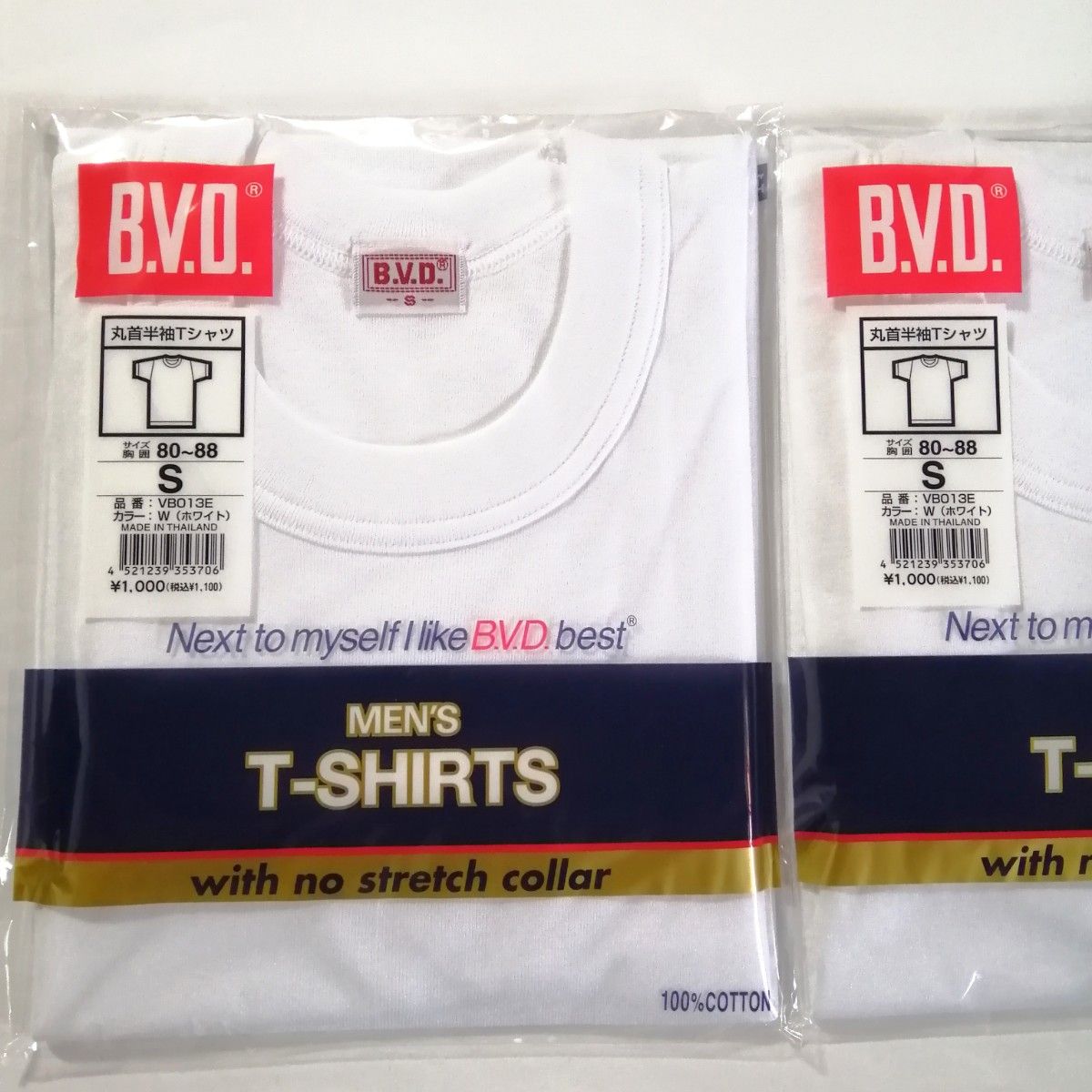 BVD 丸首半袖Tシャツ Sサイズ・2枚組 ☆綿100%