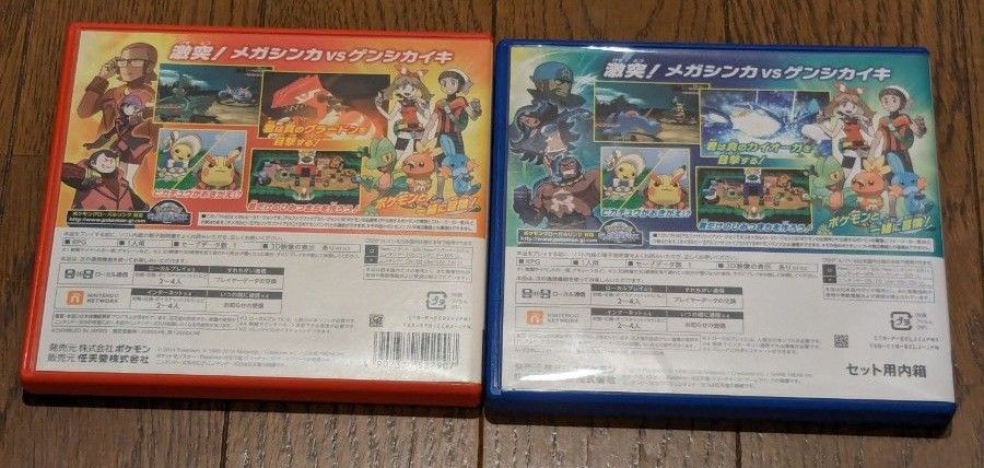 ポケットモンスター オメガルビー アルファサファイア　２本セット