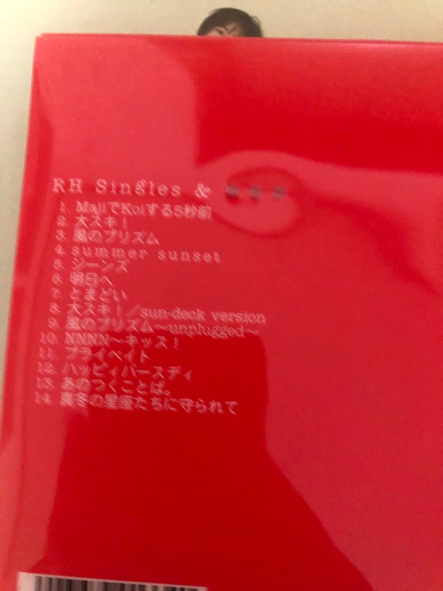 広末涼子　RH　Singles　＆…  シングルベスト　限定盤