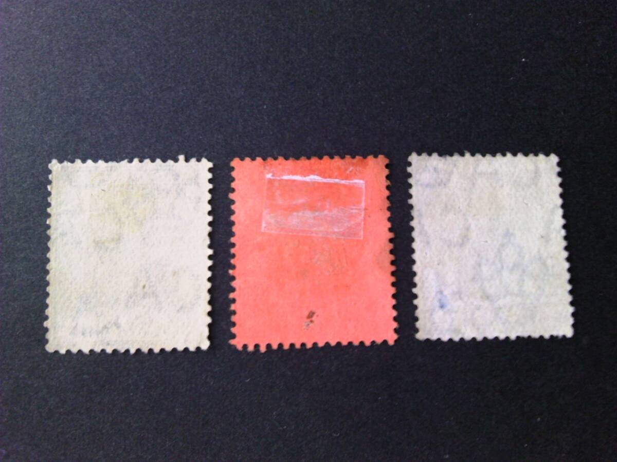 トリニダード  Britannia トバゴと切手統合前 1904~9 sc#92~4の画像3