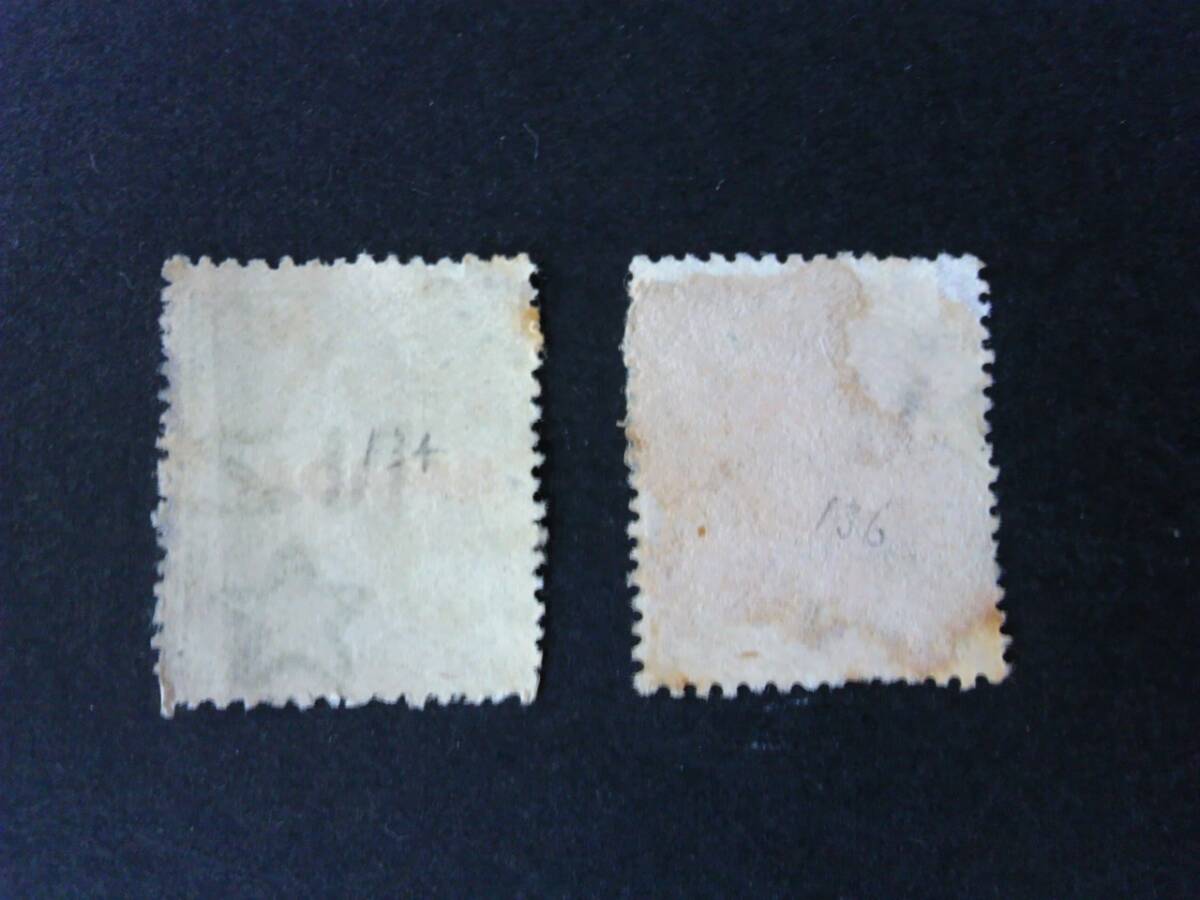 sa moa NZ stamp ...s britain .. ground for ww1 about 1916~9 sc#127,9