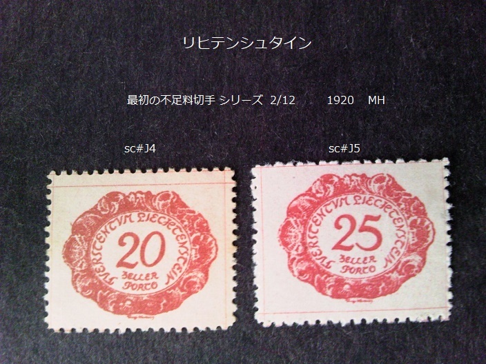 lihi ton shu Thai n most the first. shortage charge stamp s 1920 sc#J4~5