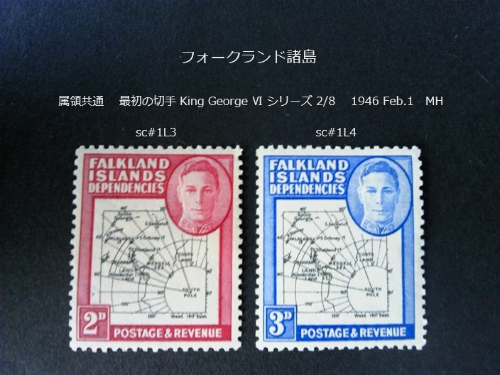 フォークランド 属領共通 最初の切手s 1946 sc#1L3~4_画像1
