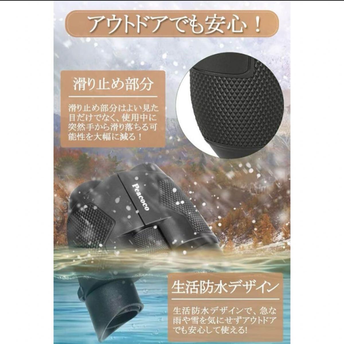 双眼鏡 コンサート用 ライブ スポーツ観戦 バードウォッチング オペラグラス 12倍 アウトドア 遠眼鏡 旅行 防水 イベント