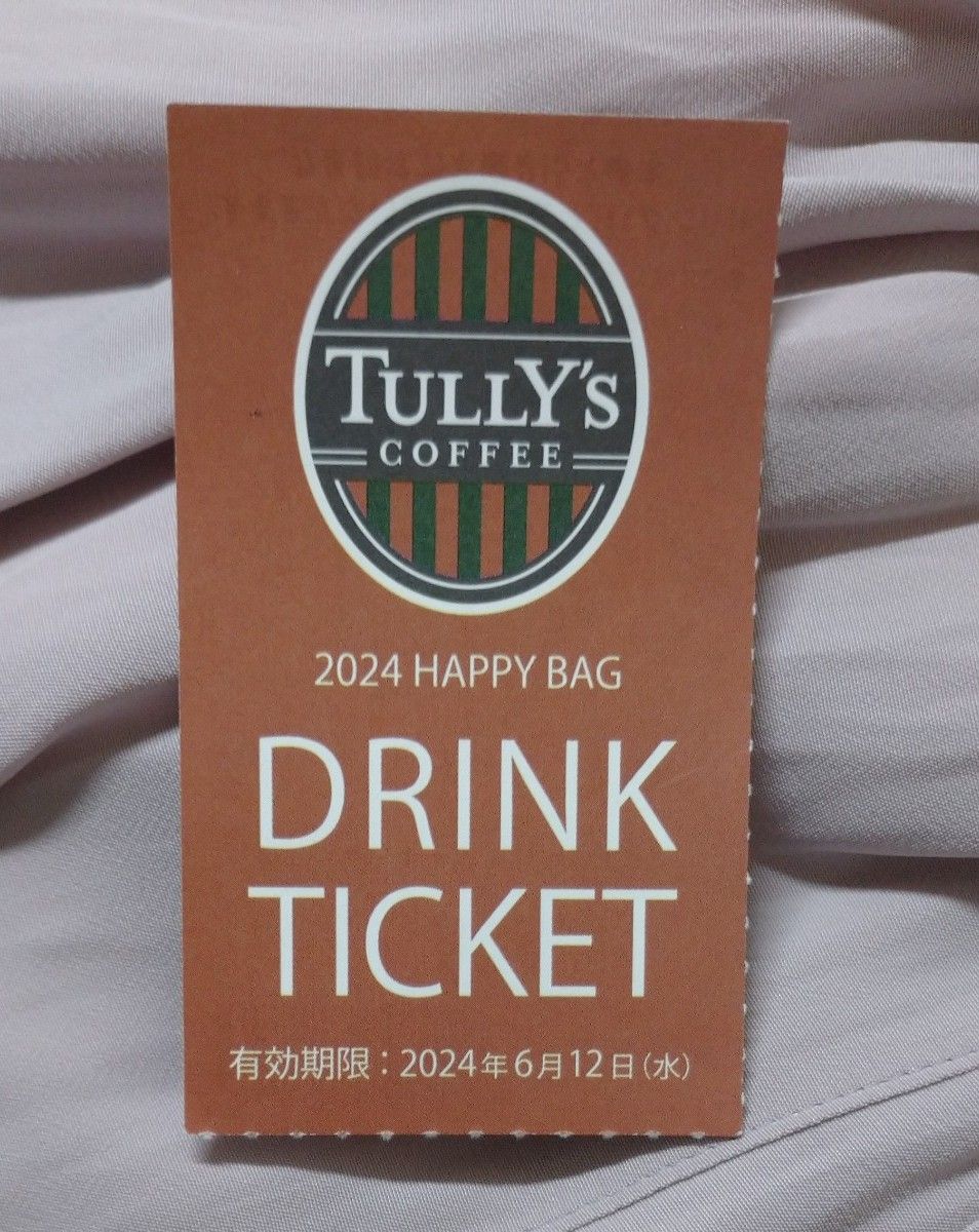 タリーズコーヒー★ドリンクチケット5枚(有効期限2024年6月12日)