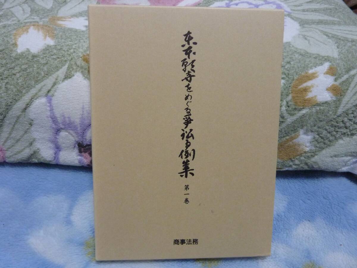 仏教の思想 角川書店 全12冊」全帯付 ブッダ/アビダルマ/空海/親鸞/道元/華厳/中観/中国浄土/中国禅 大乗仏教 - 仏教 仏教の思想 角川書店 全12冊」全帯付 ブッダ/アビダルマ/空海/親鸞/道元/華厳/中観/中国浄土/中国禅 大乗仏教 - 仏教